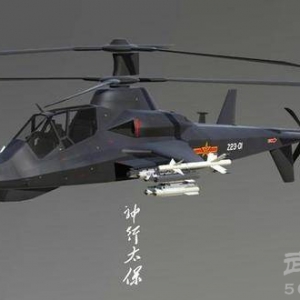 中航披露新一代直升机 明年亮相